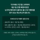 스타벅스2025 MD 해리포터 콜라보 출시/해리포터 md 출시 예정일