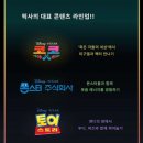 주식회사 서울라인업
