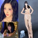 에스파 지젤 레모네이드 활동 다이어트 뼈말라 근황 사진