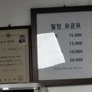 정이용원