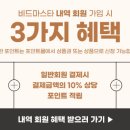 인천지방법원 별관 이미지