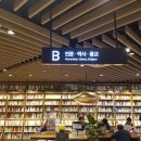 교보문고 이미지