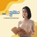 와이비엠램클레스 이미지