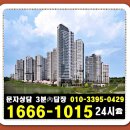 힐스테이트 도안리버파크 분양가 1533-8681 잔여호실 실시간확인 로얄동 로얄층 상담24시 이미지