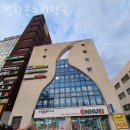 평화온누리약국 이미지