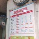 의류 수선(주말) 이미지