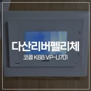 미금로57번길1 이미지