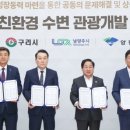 광주관광개발 이미지