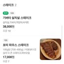 목동 | 미노파스타 찐방문후기(메뉴, 청모, 주차 등)