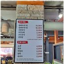 송가네생태찌개 이미지