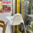 안양만안경찰서 | 명학역 맛집 양은이네 안양명학역점 가성비 세트 동태탕 오징어보쌈 후기