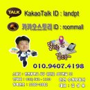 수정부동산 이미지