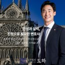 법무법인도하 이미지