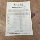 남성중로 | [제주] 서귀포 유람선 제주투어패스로 저렴하게 다녀온 후기