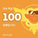 시간이 이놈이 또.. 4월!!!