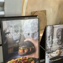 아이린 PC방(장전본점) | 마산 산호동 막창 맛집 아프리카 막창 본점 후기