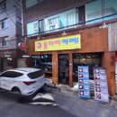 동아리카레 이미지