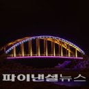 중앙LED