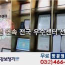 와이덱스보청기인천점 이미지