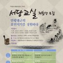 호연지기 이미지