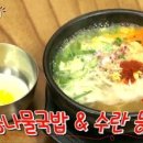 전주현대옥청주