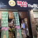 더 벙커 이미지