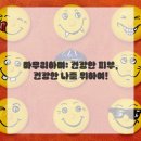 초곡365한의원 | 피부가 보내는 SOS 신호, 대상포진! 따끔거림의 정체와 포항 한의원에서의 솔직한 여정을 담아봤어요.