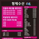 형제수산회직판장 네이버블로그