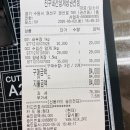 진구네간장게장 네이버블로그