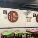 제대로 술한상