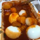 우리할매떡볶이동부 이미지