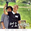 모두여행(무장애 여행) 이미지