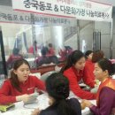 대한다문화스포츠협회 이미지