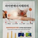 더봄스킨앤바디 이미지
