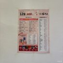 뉴꿈의궁전 노래연습장 | 역곡북부역 시설좋은 코인노래방 &#34;리코스타 역곡역점&#34; 마이크3개 음질빵빵 회원가입 이용방법 가격까지