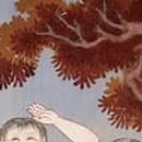 삼은사 이미지