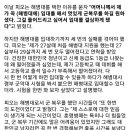 블락비 피오 "해병대, 돌아가신 어머니 소원..3번 떨어지고 4년만에 합격해 입대" 이미지