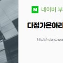 중흥시티공인중개사사무소 이미지