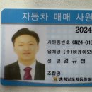 비케이49