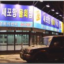 천부 시장 골목 이미지