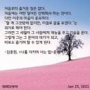 재노