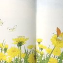 민들레약국 네이버블로그