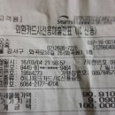 돈오소 이미지