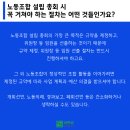 성원환경노동조합 이미지