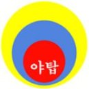 야탑초등학교 이미지