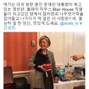 청와대야식