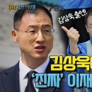 조은샘의원 이미지