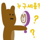 참맛치킨 꿀맛 닭강정 이미지