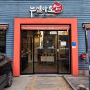 아토샐러드 | 시흥 오이도 이색돈까스 맛집 누엘아토 돈까스 오이도점 다녀온 후기