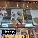 홍종흔베이커리(호수공원점) | 홍종흔베이커리 호수공원점 솔직후기｜동탄 호수공원 산책하다 들른 대형 카페